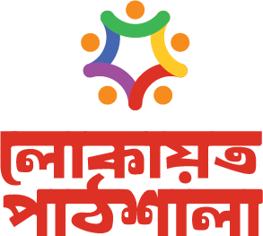 lokayata pathshala logo 5